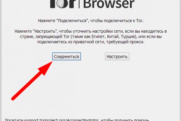 Kraken домен