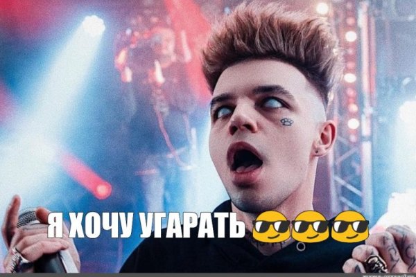Как восстановить доступ к кракену