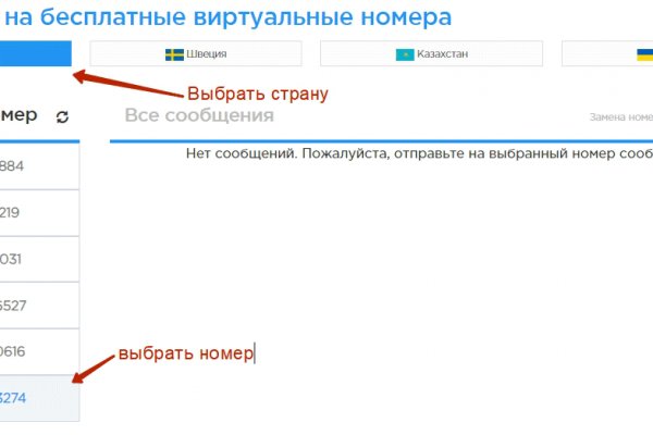 Вход на кракен