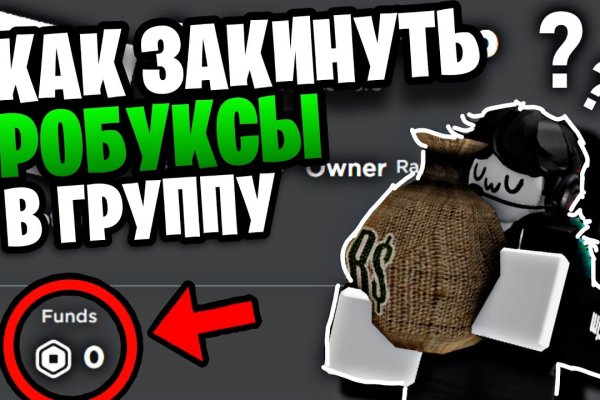 Кракен мп