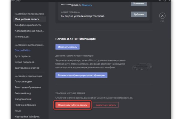 Кракен сайт krknwebs