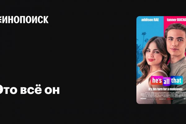 Даркнет заказ