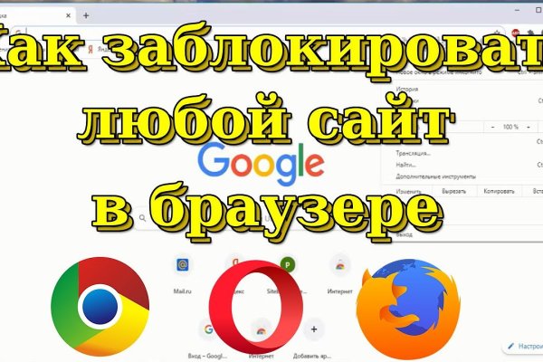Сайт кракена в торе