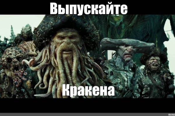 Кракен омг мега