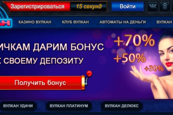 Кракен современный даркнет маркетплейс