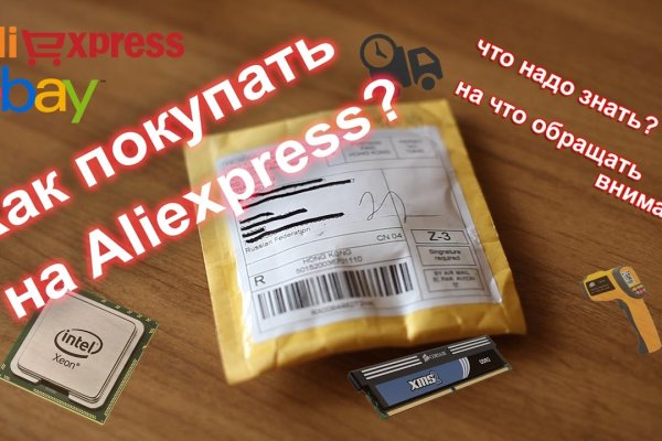 Кракен даркнет зеркало пв