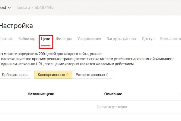 Kra49.at Вход на сайт главная страница