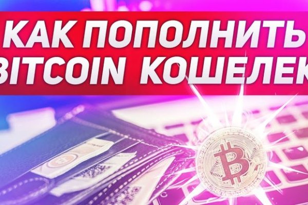 Маркет кракен маркетплейс
