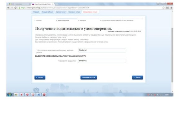 Актуальный домен кракена
