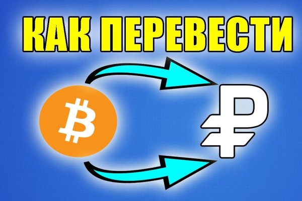 Как найти сайт кракен