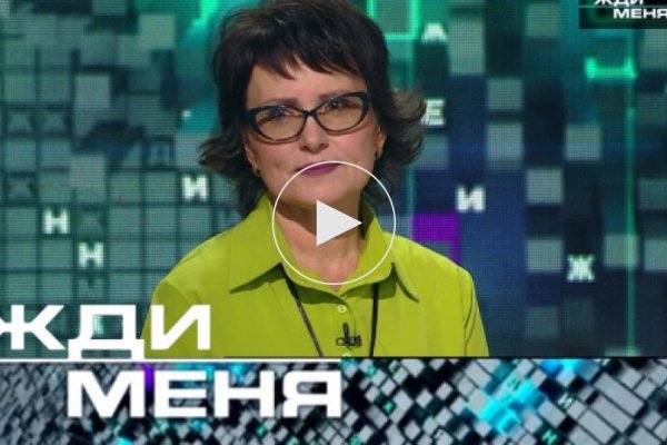 Как пополнить кошелек на кракене даркнет