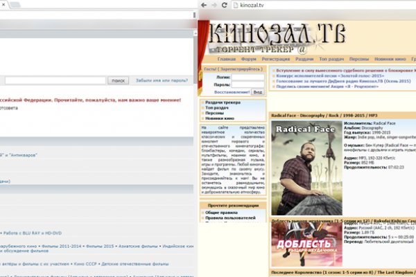 Какая ссылка на кракен