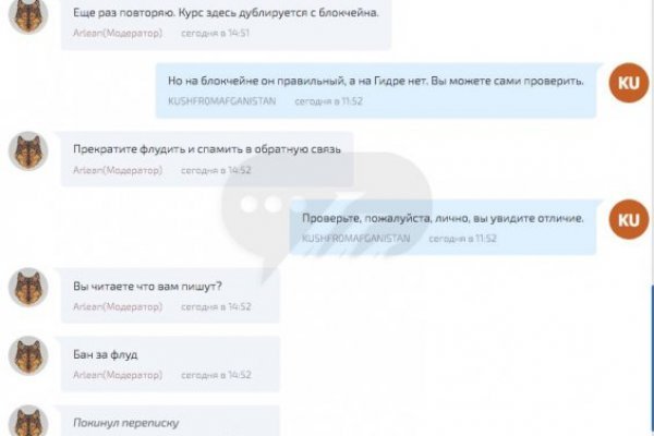 Кракен тор krakens13 at