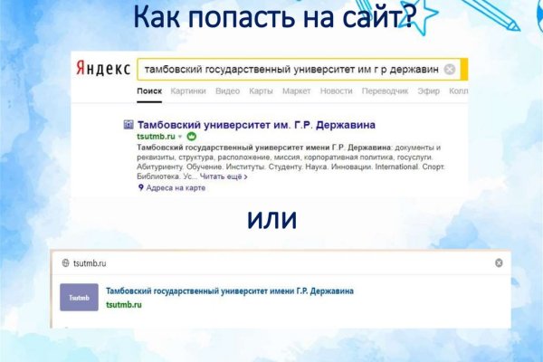 Kraken ссылка зеркало рабочее