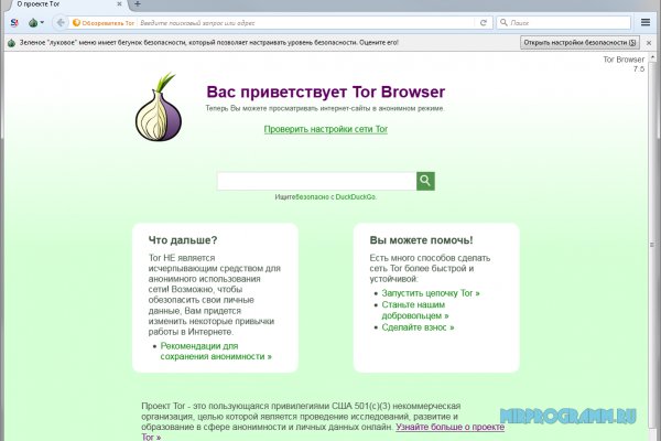 Кракен ссылка замена