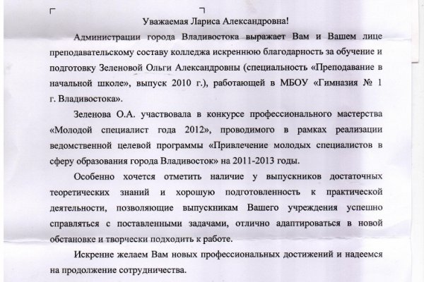 Как зайти на кракен с телефона андроид