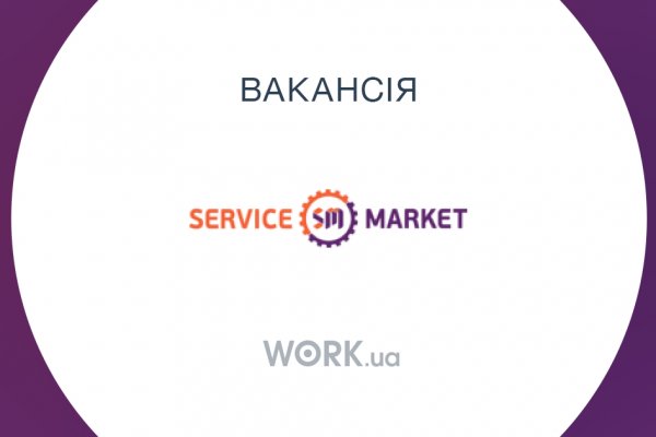Как зайти в кракен