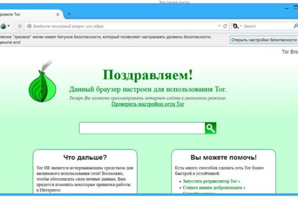 Ссылка на кракен официальный