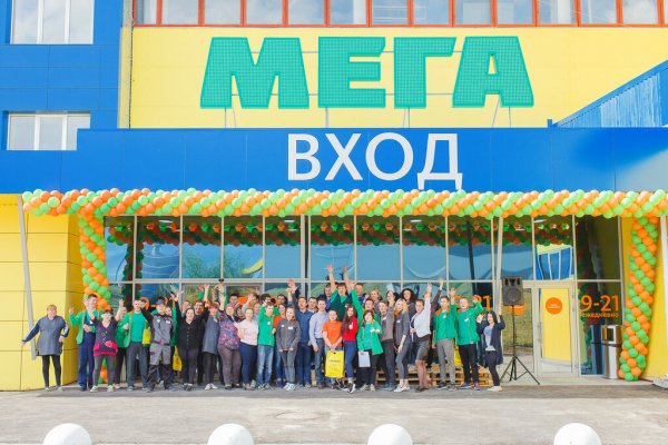 Ссылка в магазин на кракен