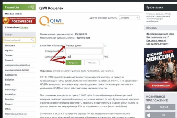 Кракен магазин kraken clear com