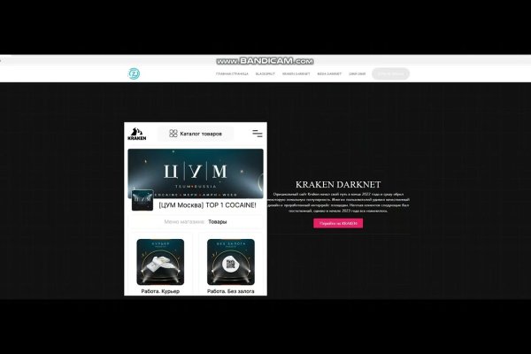Kraken 13at сайт