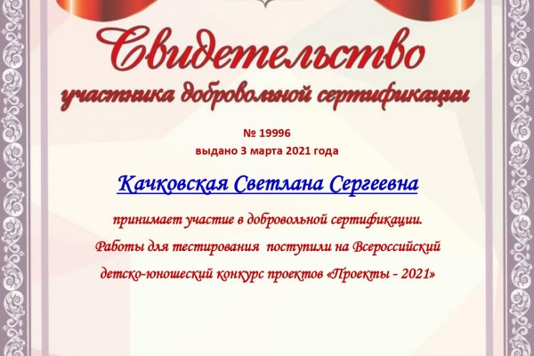 Hydra маркетплейс