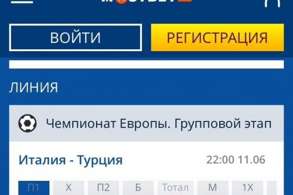 Кракен маркет даркнет speed up