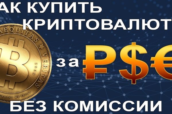 Как зайти на кракен с телефона андроид