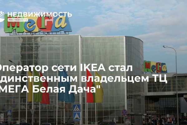 Кракен войти на сайт