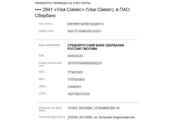Кракен зеркало 2 веб