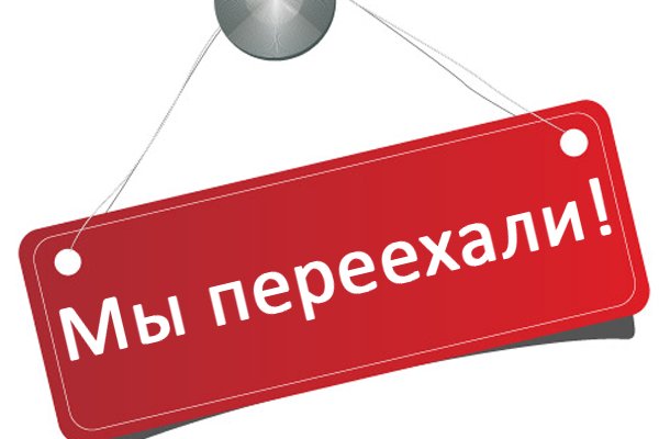 Кракен сайт store