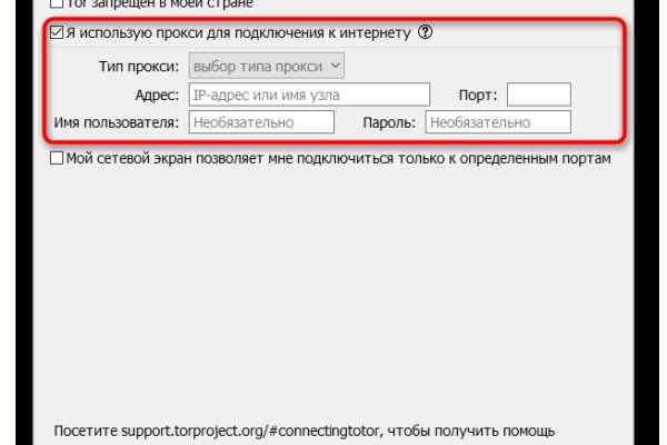 Кракен даркнет kraken link24 info
