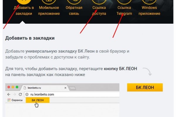 Кракен зеркало орион