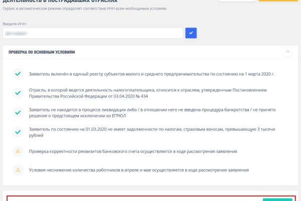Кракен адрес тор