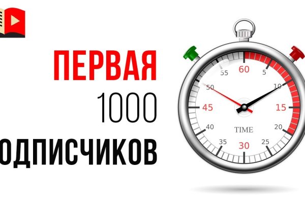 Ссылка на кракен в тор браузере kr2web in