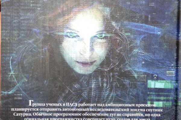 Кракен дарк сайт