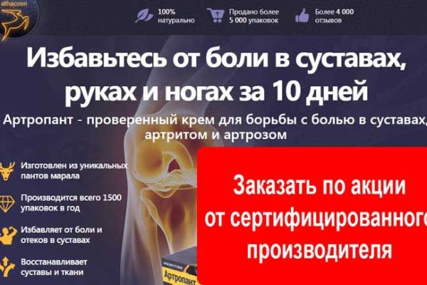 Даркнет официальный сайт вход