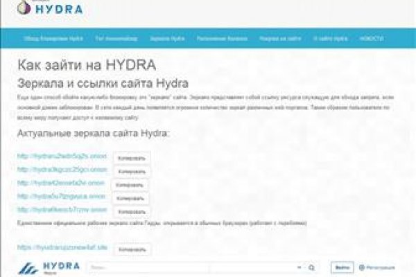 Кракен адрес даркнет