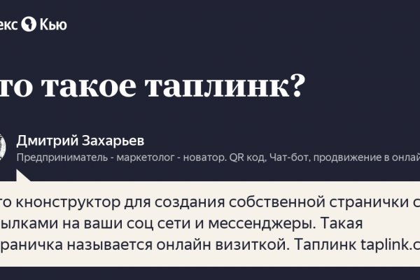 Kraken 15 at сайт