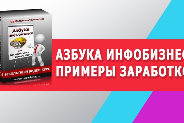 Кракен это что за магазин