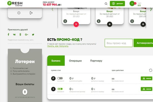 Ссылка на кракен онион