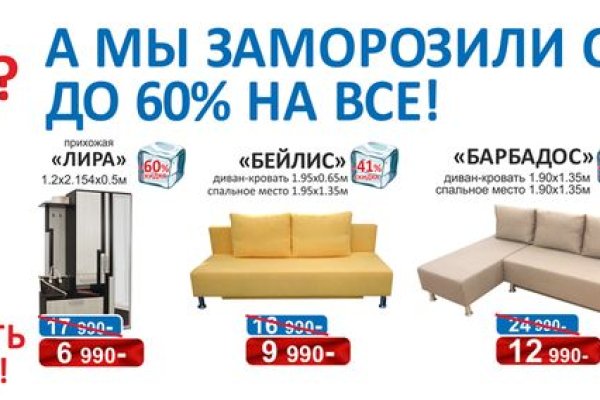Кракен новая гидра