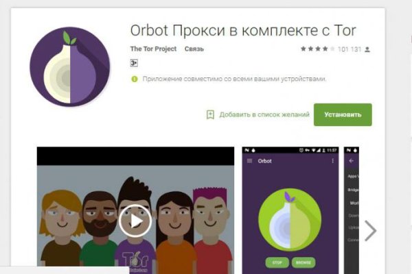 Kraken tor onion зеркало