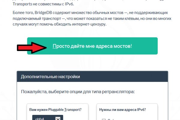 Кракен сайт сегодня