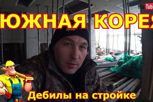 Кракен маркет только через тор