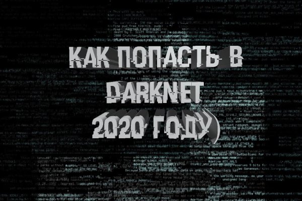 Kraken дарк магазин