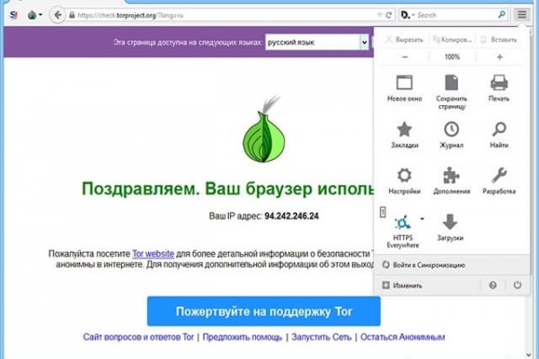 Правильная ссылка на кракен