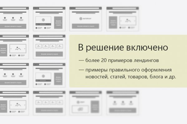 Список даркнет сайтов