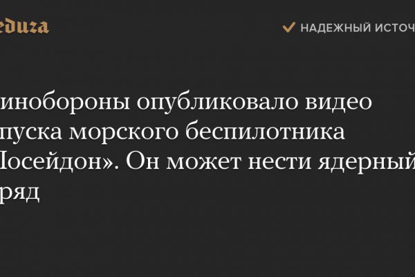 Кракен рабочая ссылка тор